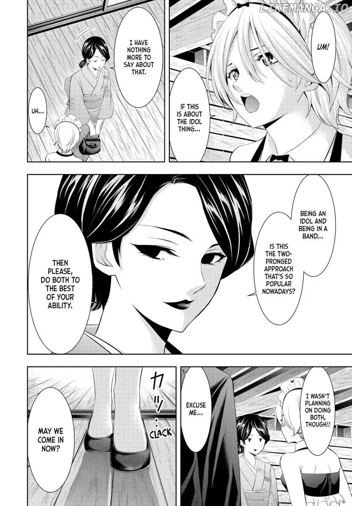 Megami no Cafe Terrace Chapter 135 image 13_optimized